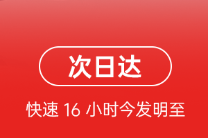 赣州黄金航空快运航空货运 航空货运