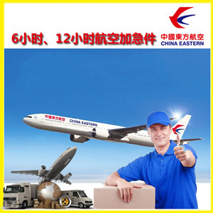 赣州黄金航空快运公司谈空运的四大作用是什么